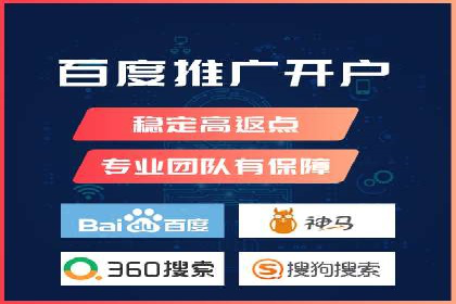 金融行业信息流广告代理的实践与效果分析