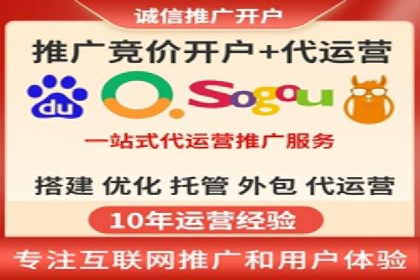百度竞价托管外包案例：揭秘高效营销策略